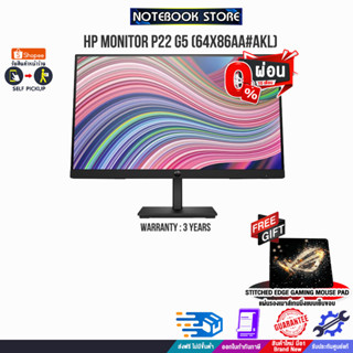 [ผ่อน0%10ด.]HP MONITOR P22 G5 (64X86AA#AKL)/ประกัน3yOnsite