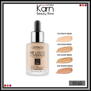 Catrice HD Liquid Coverage Foundation คาทริซ เอชดี ลิควิด คัฟเวอร์เรจ ฟาวเดชั่น (30 ml.) Made in Germany