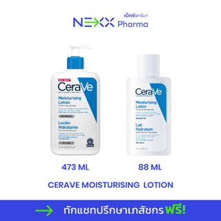 CERAVE MOISTURISING LOTION (88, 473ml)