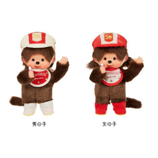 Parade Monchhichi S Girl  Boy