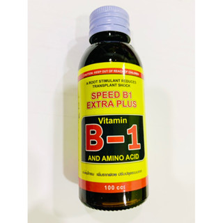 B1 EXTRA PLUS น้ำยาเร่งราก B-1 เพิ่มการแตกราก ปรับปรุงระบบราก พืชฟื้นตัวเร็ว แก้ต้นโทรม