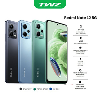 Xiaomi Redmi Note 12 4G 5G 6/128GB เครื่องใหม่ รับประกันศูนย์ แบตเตอรี่ 5,000 mAh รองรับชาร์จไว 33W ออกใบกำกับภาษีได้