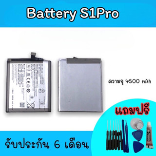 Battery S1pro แบตเตอรี่โทรศัพท์ แบตเตอรี่ S1pro แบตโทรศัพท์ S1pro แบตS1pro สินค้าพร้อมส่ง ประกัน 6 เดือน