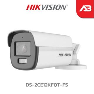 HIKVISION กล้องวงจรปิด 5 ล้านพิกเซล รุ่น DS-2CE12KF0T-FS (2.8 mm.)(3K ColorVu)