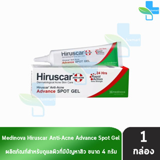 Hiruscar Anti Acne Advance Spot gel 4g ฮีรูสการ์ แอนตี้ แอคเน่ แอดวานซ์ สปอต เจล 4 กรัม [1 หลอด] ดูแลผิวที่มีปัญหาสิว