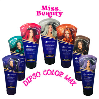 แว๊กซ์สีผม ดิ๊พโซ่ ซุปเปอร์ ชายน์ แฮร์ คัลเลอร์ แว๊กซ์ 150 มล. DIPSO Super Shine Hair Color Wax 150 ml.