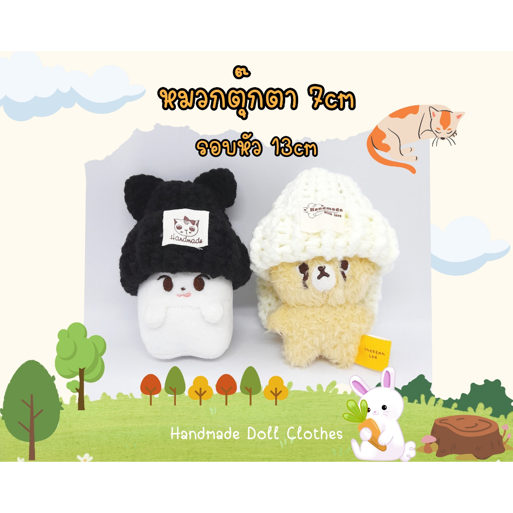 (พร้อมส่ง ส่งไว) หมวกตุ๊กตา 7cm บีนนี่ หูกระต่าย หูน้องแมว nct dream nct127