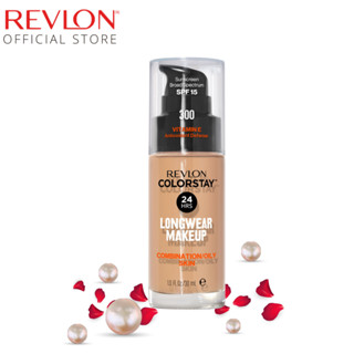 Revlon ColorStay Longwear Makeup เรฟลอน คัลเลอร์สเตย์ ลองแวร์ เมคอัพ (รองพื้นในตำนาน, รองพื้นติดทน, แมทลุค, ผิวมันผิวผสม, เครื่องสำอาง)