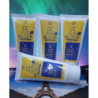 กันแดดทาตัวCC Sun Block BodyLotion200ml