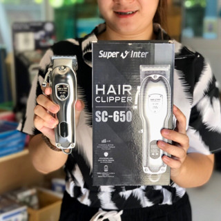 ปัตตาเลี่ยนSuperV sc-650 จัดส่งไว1-2วัน