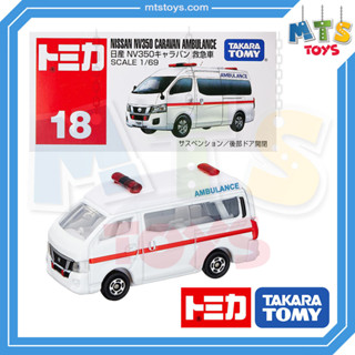 Takara Tomy : Tomica no.18 Nissan NV350 Caravan Ambulance ของแท้จากญี่ปุ่น