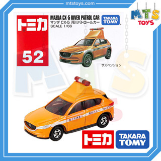 **MTS Toys**Takara Tomy : Tomica no.52 Mazda CX-5 River Patrol Car ของแท้จากญี่ปุ่น