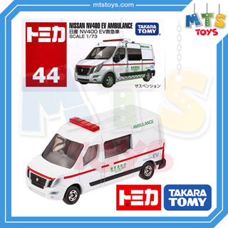 **MTS Toys**Takara Tomy : Tomica no.44 Nissan NV400 EV Ambulance ของแท้จากญี่ปุ่น