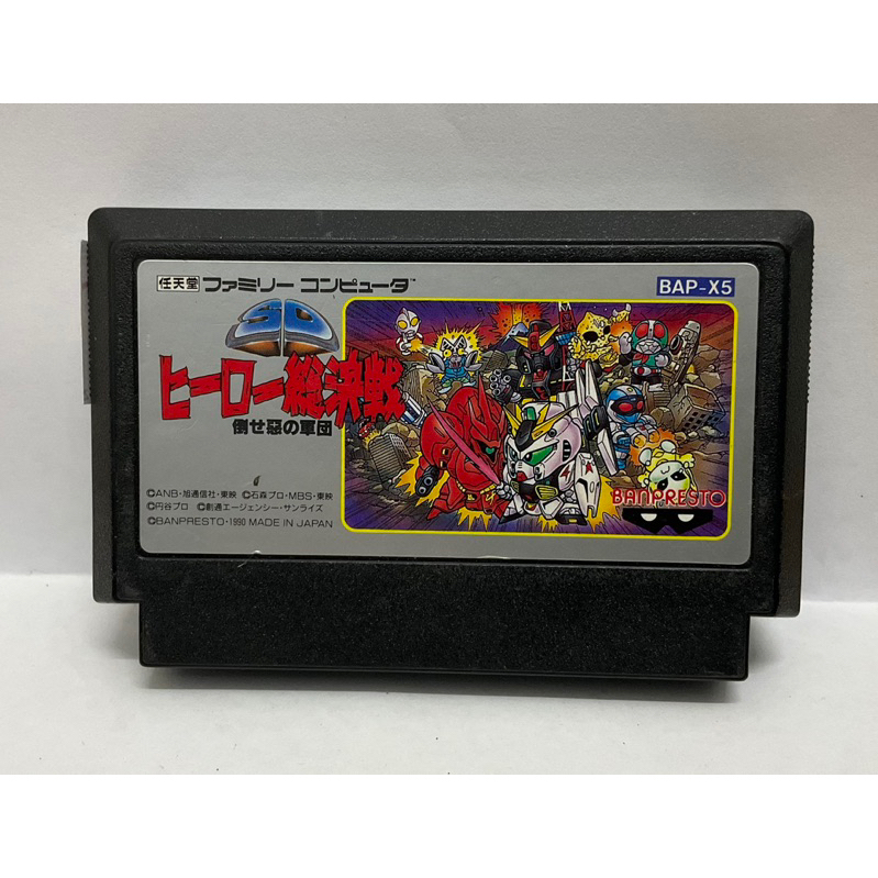 ตลับแท้ [FC] [0253] SD Hero Soukessen: Taose! Aku no Gundan (Japan) (BAP-X5) Famicom
