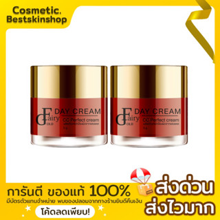 แฟร์รี่โกลด์ : กันแดดทองคำ+กันแดดทองคำ (1เซต/2ชิ้น)ของแท้100%