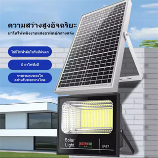 ไฟสปอตไลท์ ไฟโซลาเซลล์ Solar Light  led กันน้ำ waterproof  50W50W 200W 300W 400W 500W 600W ใช้พลังงานแสงอาทิตย์