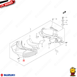 ฝาครอบไฟท้าย LENS, TAIL/STOP แท้ Suzuki Nex 110