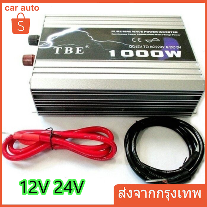 อินเวอร์เตอร์ 500W Car power Inverter 500W 1000W 2000W เครื่องแปลงไฟ 4USB หม้อแปลงไฟ 12v to 220v อิน