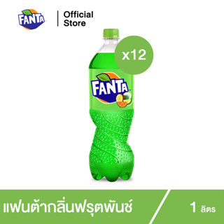 แฟนต้า น้ำอัดลม น้ำเขียว 1 ลิตร 12 ขวด Fanta Soft Drink Fruit Punch (Green) 1L Pack 12