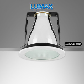 LUMAX ชุดโคมไฟฝังดาวน์ไลท์ (ไม่รวมหลอด) รุ่นEDC401V สีขาว ใช้หลอดขั้ว E27