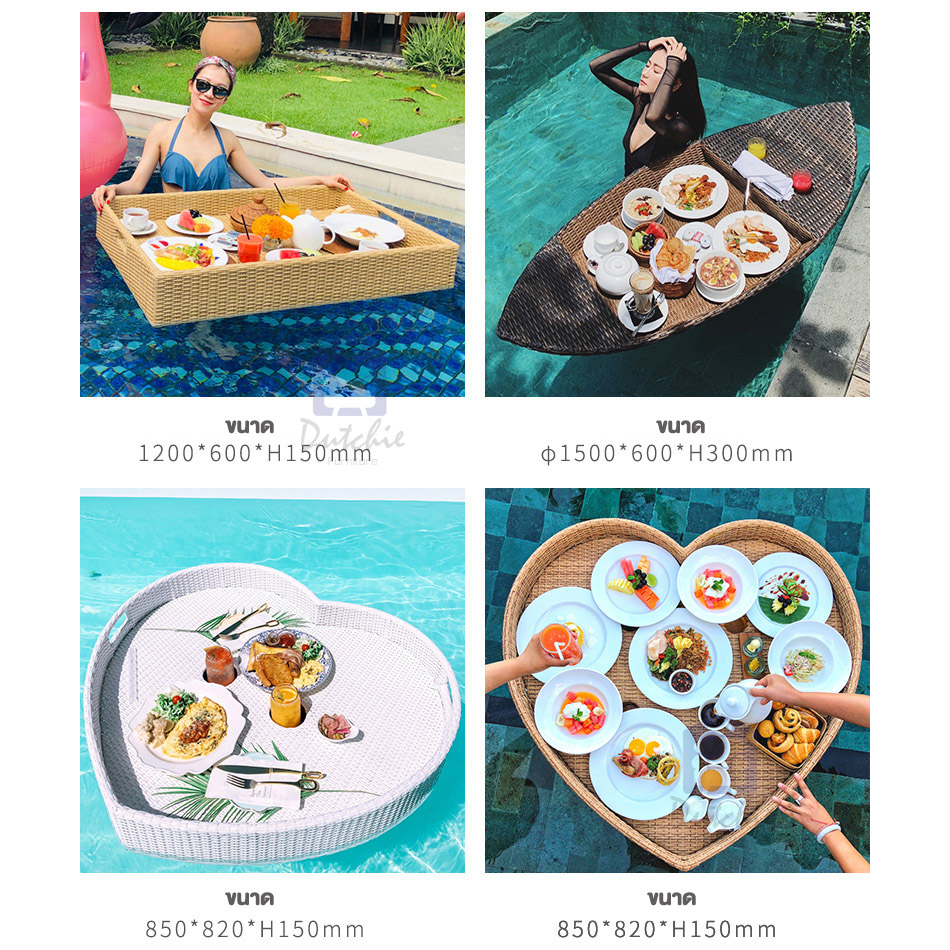 พร้อมส่งในไทย ถาดลอยน้ำ ถาดหวายลอยน้ำ Floating Breakfast ถาดเสิร์ฟอาหาร ถาดอาหารลอยสระน้ำ ทนน้ำทนแดด ถักสานด้วยหวายPE - รูปที่ 7