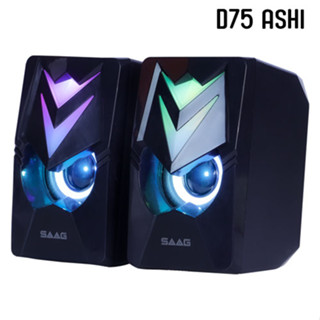 SAAG D75 ASHI SPEAKER USB/ 3W