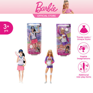 Barbie Made to Move Sport Doll Assortment บาร์บี้ ตุ๊กตารุ่นนักกีฬาอาชีพ คละแบบ HKT71 (956A)