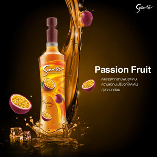 (1 ขวด) Passion Fruit Syrup ไซรัปเสาวรส Senorita - เซนญอริตา น้ำเชื่อมแต่งกลิ่นเสาวรส 750ml.