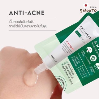 Smooto Anti-Acne Booster Gel