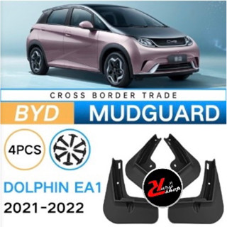 บังโคลน BYD Dolphin Mudguard