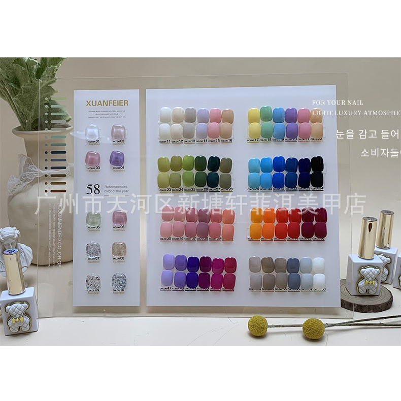 สี Good nail รุ่น58สี ขวดน้องหมีสโนไวท์