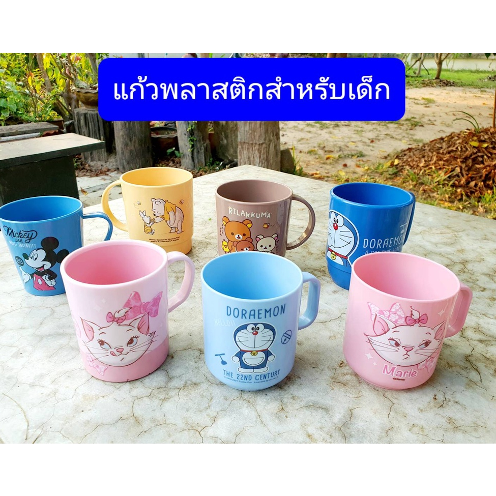 คละลายครับ โรงงานเปลี่ยนลายตลอดครับ แต่สีตรงนะครับ แก้วน้ำเด็ก  ปลอดภัย  PBA free  แก้วน้ำลายการ์ตูน แก้วน้ำพลาสติก