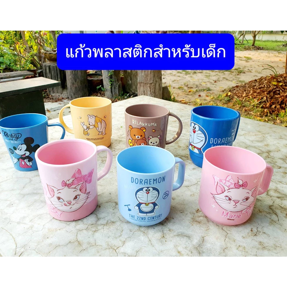 คละลายครับ โรงงานเปลี่ยนลายตลอดครับ แต่สีตรงนะครับ แก้วน้ำเด็ก ปลอดภัย PBA free แก้วน้ำลายการ์ตูน แก้วน้ำพลาสติก