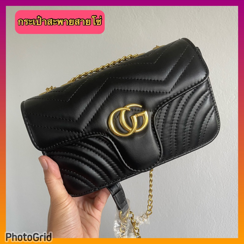 กระเป๋าสายโซ่ซีจีสไตล์กุชชี่ 8.5นิ้ว กระเป๋าสายโซ่ทอง กระเป๋าสะพายผู้หญิง เก็บโค้ดส่งฟรี(CGแบบ3)