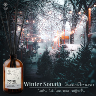 Reed Diffuser (100 ml) กลิ่น Winter Sonata สะอาด สงบ ผ่อนคลาย | อวล | ก้านไม้หอม ก้านไม้หอมปรับอากาศ