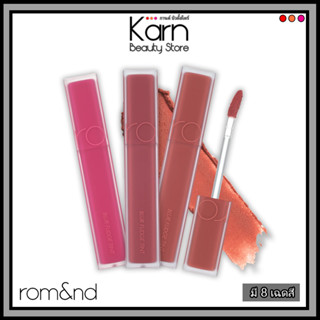 (ของแท้/ฉลากไทย) rom&amp;nd Blur Fudge Tint โรแมน เบลอ ฟัดจ์ ทินท์ (5 g.)