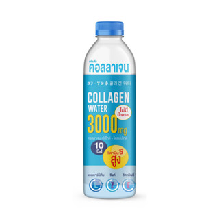 Amwelplus Collagen Water Fit &amp; Firm 500 ml