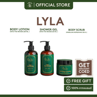 Lyla in to the wood สบู่อาบน้ำ SHOWER GEL / โลชั่น บำรุงผิว Body lotion / สครับขัดผิวกาย Body Scrub