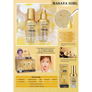 ราคาส่ง/ยกถาด เซรั่ม24k hasaya no.jh-3736 ถาดละ760฿/12ขวด