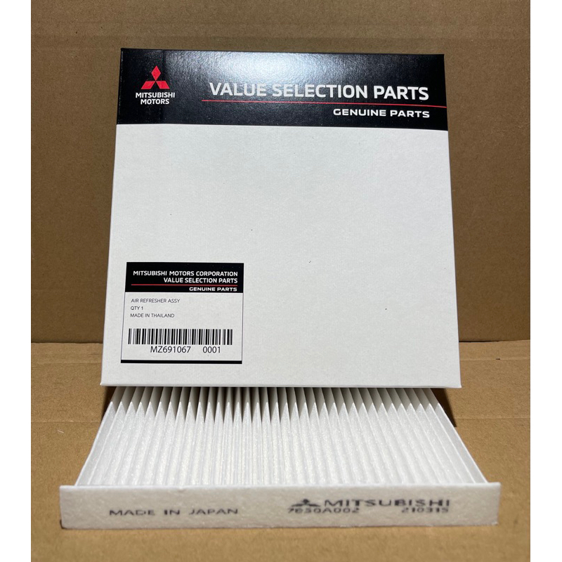 กรองแอร์ Mitsubishi Mirage Attage  (MZ691067)(7850A002)