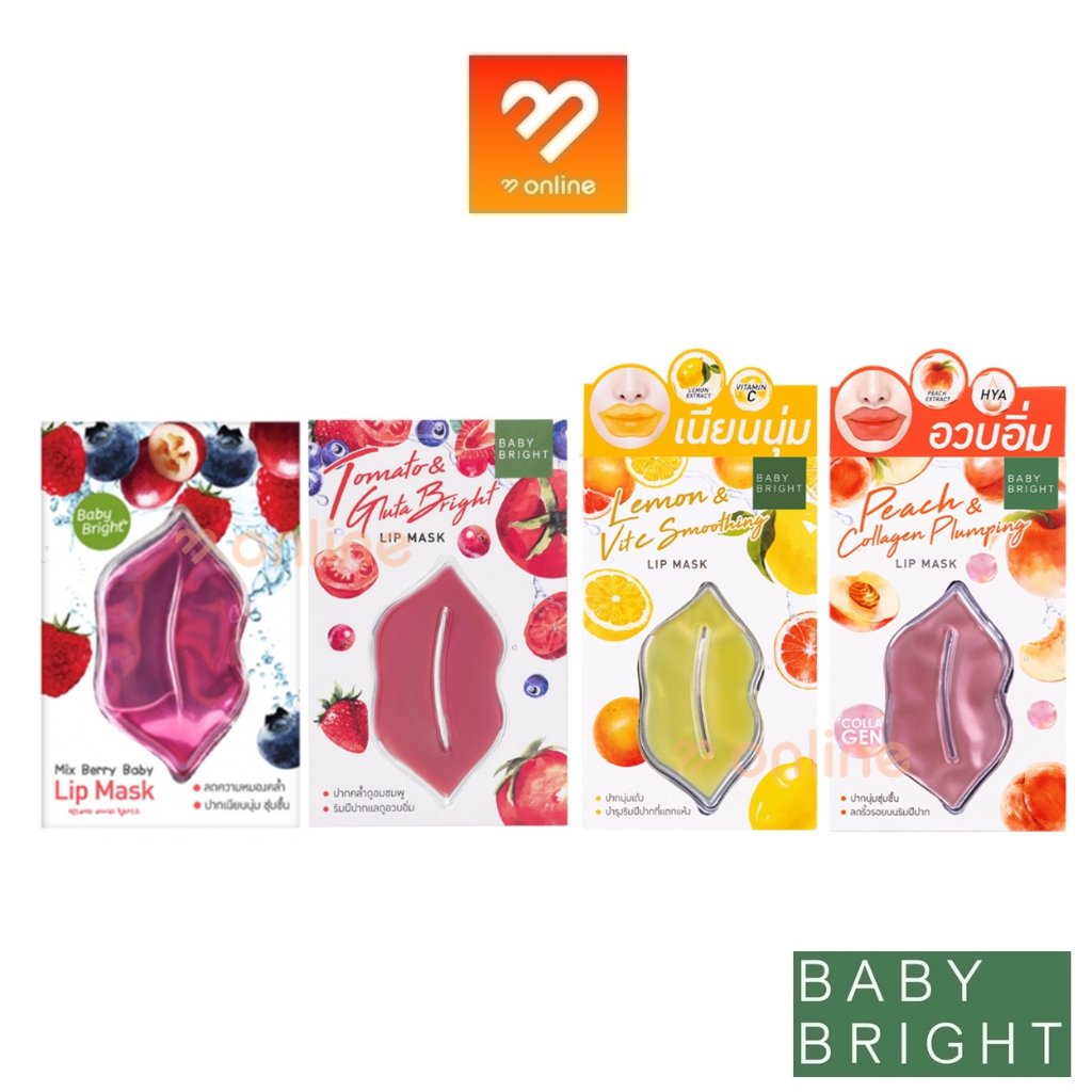 มาส์กปาก Baby bright Mix Berry Baby / TOMATO & GLUTA BRIGHT / LEMON, PEACH Lip Mask เบบี้ไบร์ท มาส์กปาก ปากคล้ำ ปากดำ