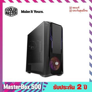 เคสคอมพิวเตอร์ (Case) รุ่น MasterBox 500 - Cooler Master