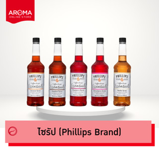 Aroma ไซรัป Phillips Syrup (ขวดบรรจุ 750 ml.)