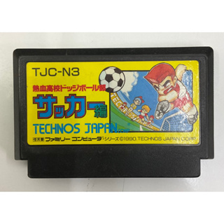 ตลับแท้ [FC] [0295] Nekketsu Koukou Dodgeball-bu Soccer-hen (Japan) (TJC-N3) Nintendo World Cup Famicom