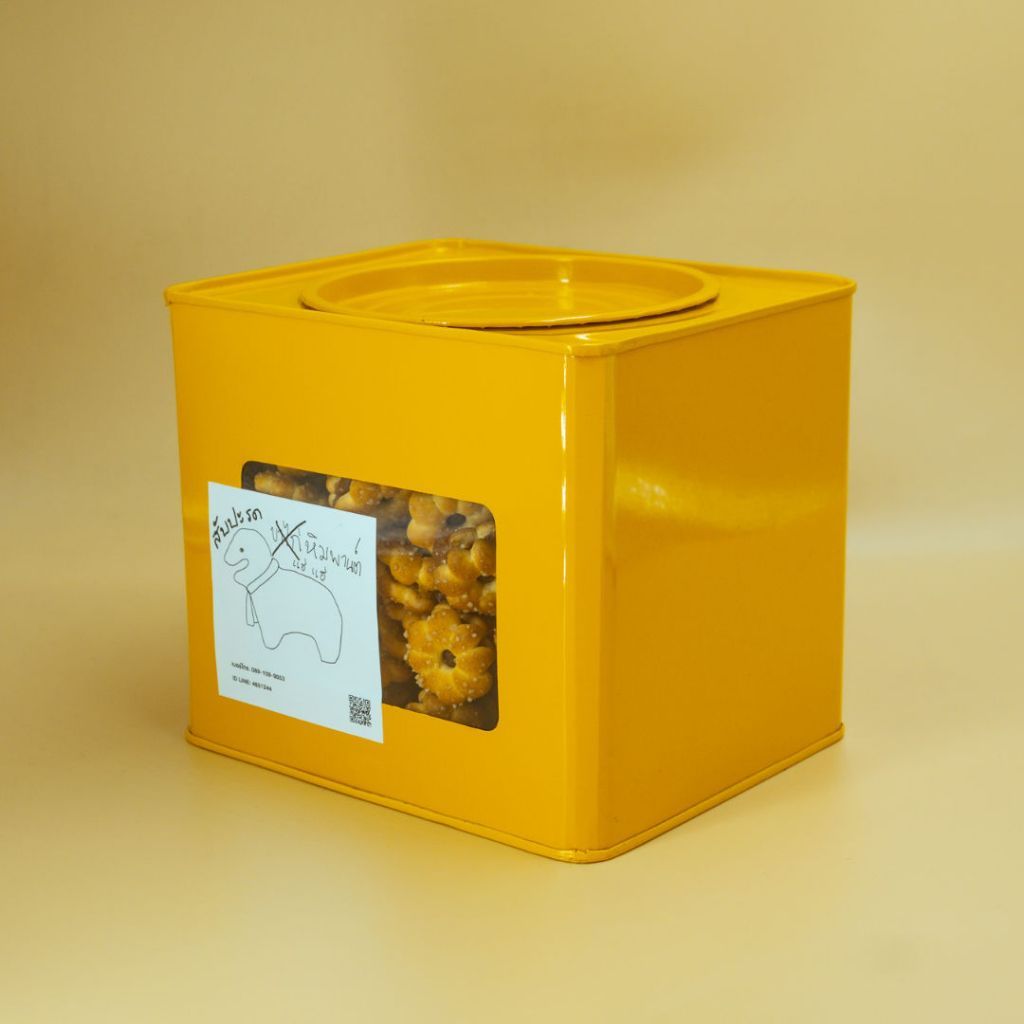 สับปะรด หิมพานต์ แฮ่ แฮ่ : ขนมปังสับปะรด ขนมปังไส้สับปะรด - รูปที่ 4