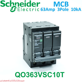 QO363VSC10T Schneider QO363VSC10 ชไนเดอร์เซอร์กิตเบรกเกอร์ 3P 63A ชไนเดอร์ 63A Schneider MCB 3P 63A 10kA เซอร์กิตเบรกเกอ