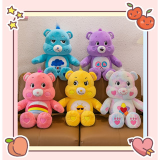 🎀Cutie Daily🎀 Care Bears ตุ๊กตา ตุ๊กตาตัวใหญ่ ตุ๊กตาหมี หมีการ์ตูนน่ารัก อ่อนนุ่ม เหมาะสําหรับตกแต่งและของขวัญวันเกิด