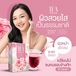 ชา TEA FOR YOU ชาชมพู ตราอารยา