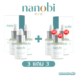 ส่งฟรี ✅3แถม3 นาโนบิ✅ nanobiเซรั่มปราบสิว จากญี่ปุ่น สารสกัดวาซาบิ ธรรมชาติ ผิวหน้า ไม่แพ้ สิวหาย ไม่เกิดซ้ำ ลบรอยจากสิว