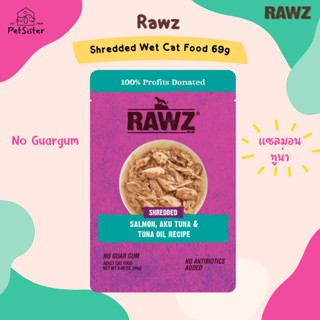 🐱Rawz Shredded Wet Cat Food 69g สูตรแซลมอนทูน่าอาหารเปียกแมวเกรดพรีเมี่ยม x Petsister